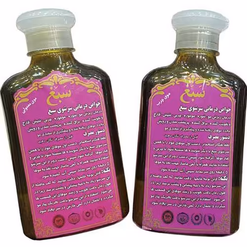 شامپو گیاهی ضد ریزش مو وضدشوره سبغ(250 میلی لیتر،هولوگرام دار)