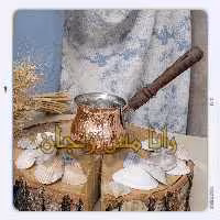 قهوه جوش مسی -  دسته چوبی نسوز - مدل شکمی  - طرح چکشی  - فروشگاه رایا مس زنجان