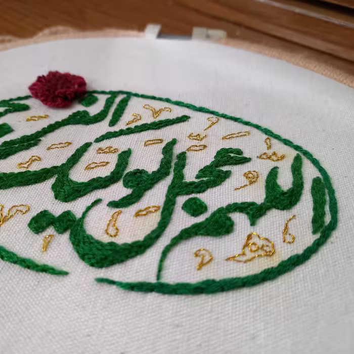 تابلو گلدوزی با دست عجل لولیک الفرج با قاب قلاب بافی شده برای نیمه شعبان