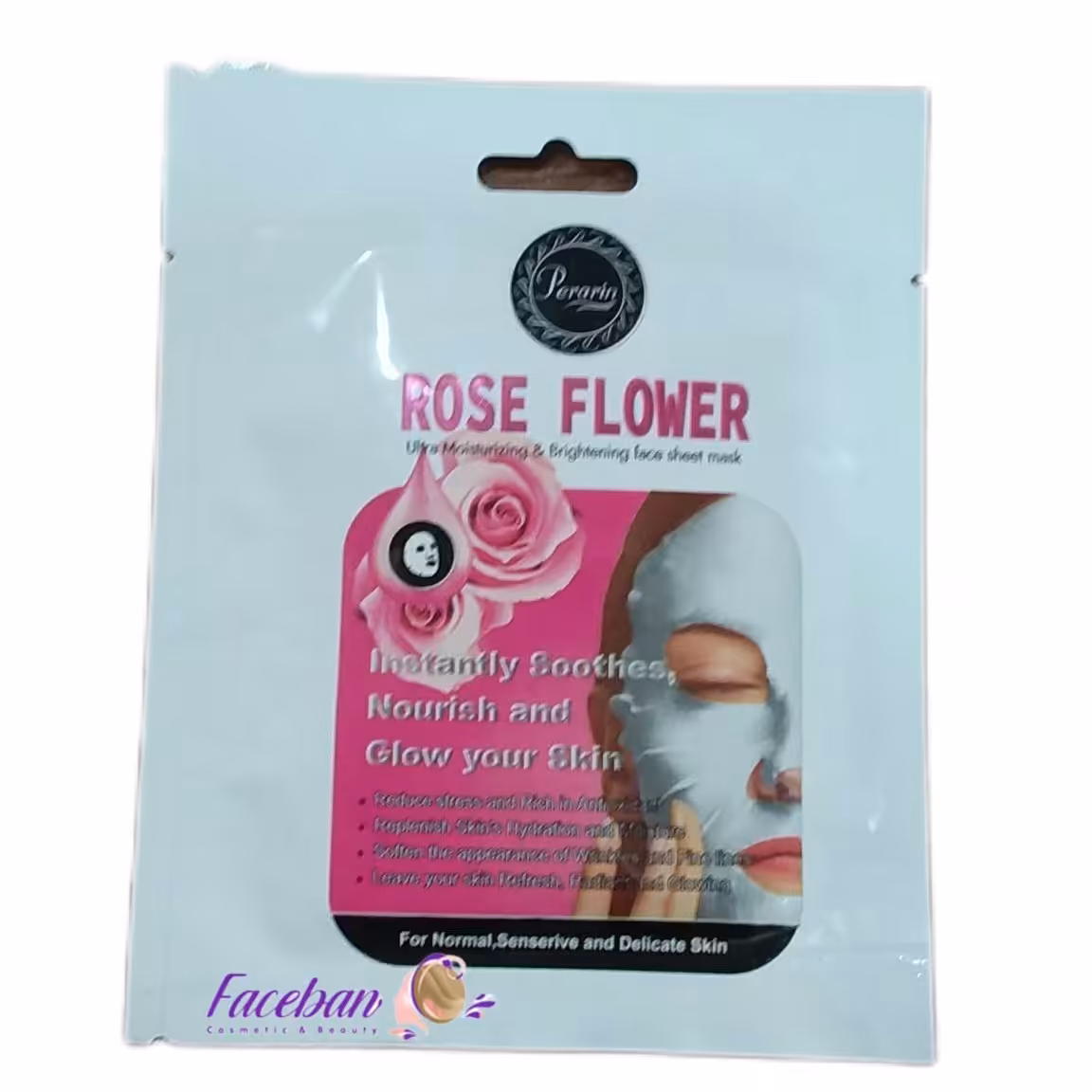 ماسک ورقه ای  صورت گل رز   4تابخر 1 بخر