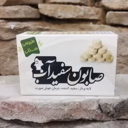صابون سفیداب، لایه بردار قوی، سفیدکننده، رفع تیرگی پوست