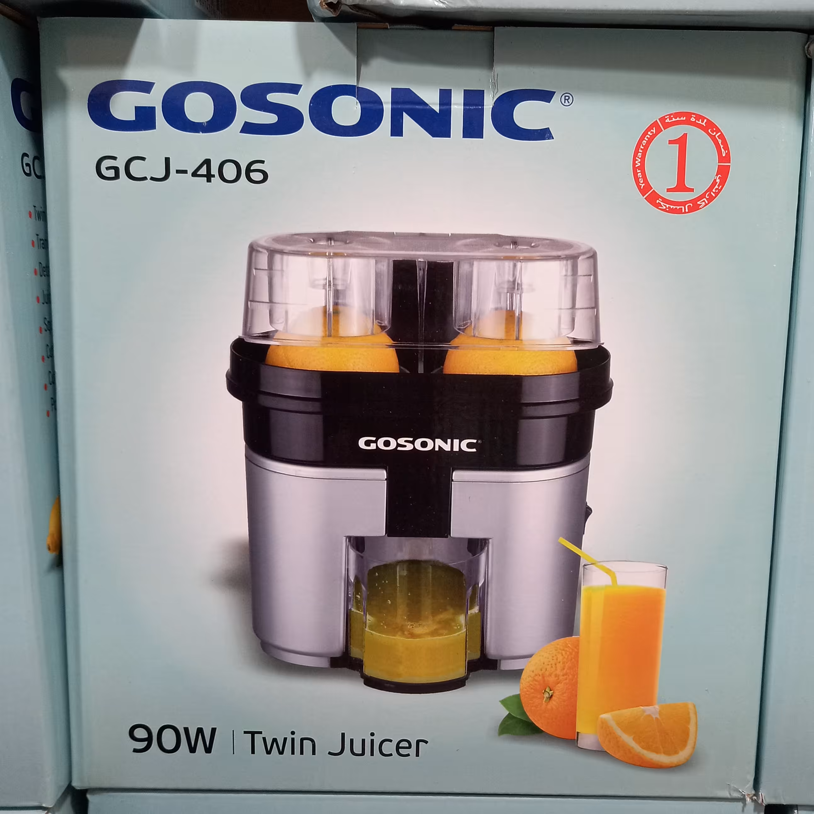 آب مرکبات گیر گوسونیک اصلی