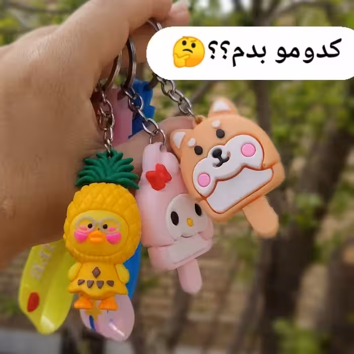 جاکلیدی سیلیکونی طرح حیوانات عاشق