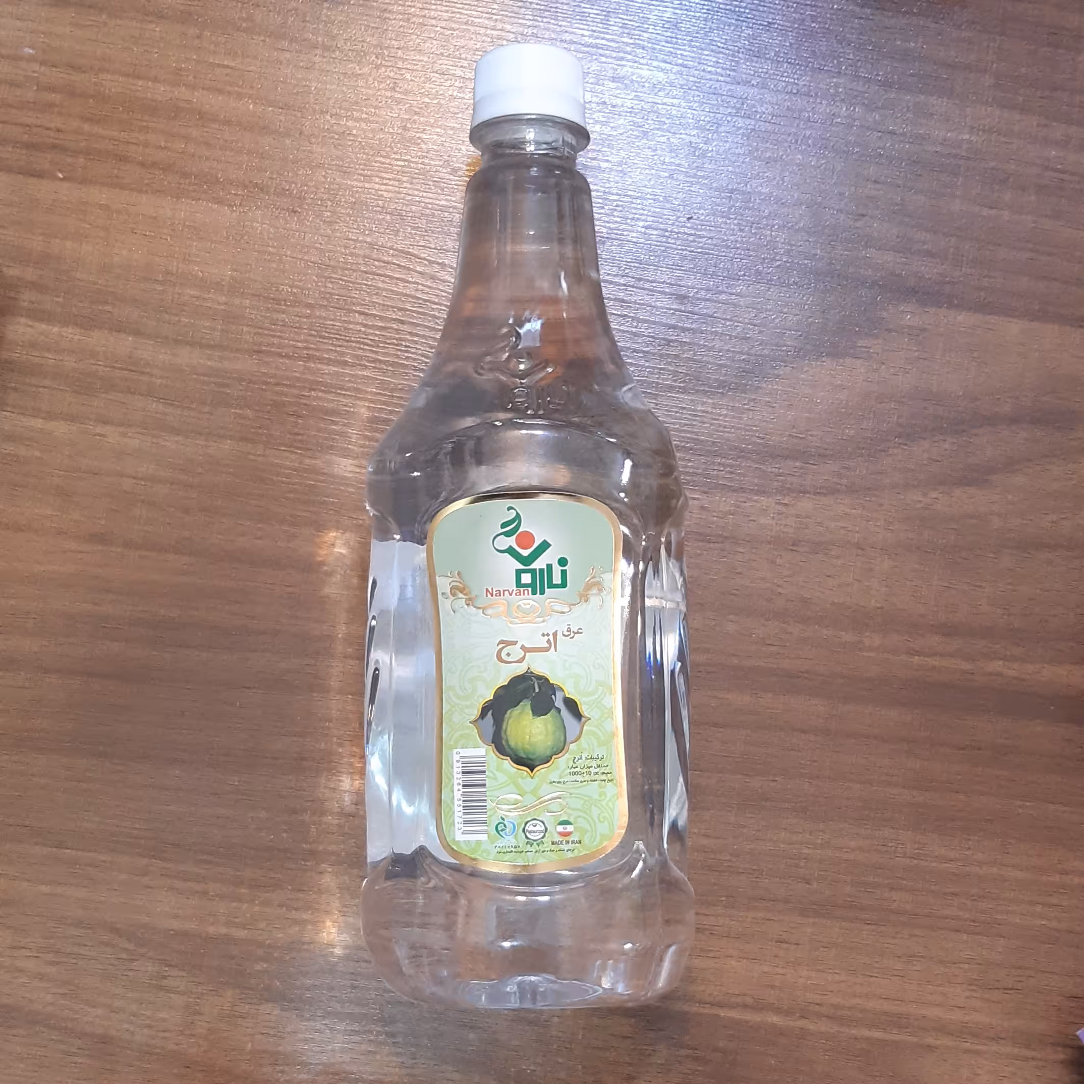 عرق اترج