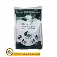کود 20 20 20 میراکل