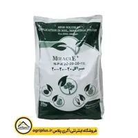 کود 20 20 20 میراکل