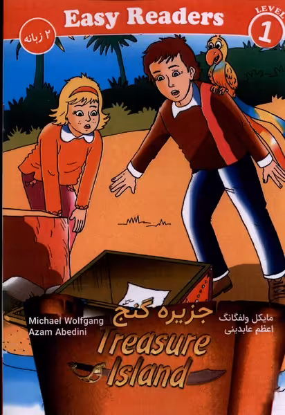کتاب جزیره گنج دوزبانه سطح1 گاثاها اثر مایکل ولفگانگ