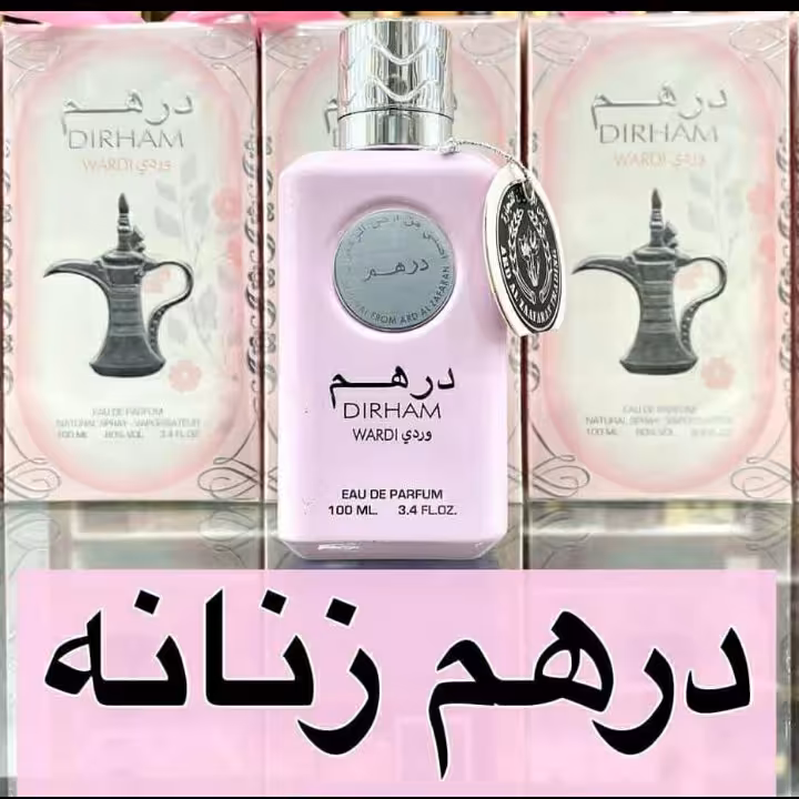 ادکلن درهم زنانه 100میل