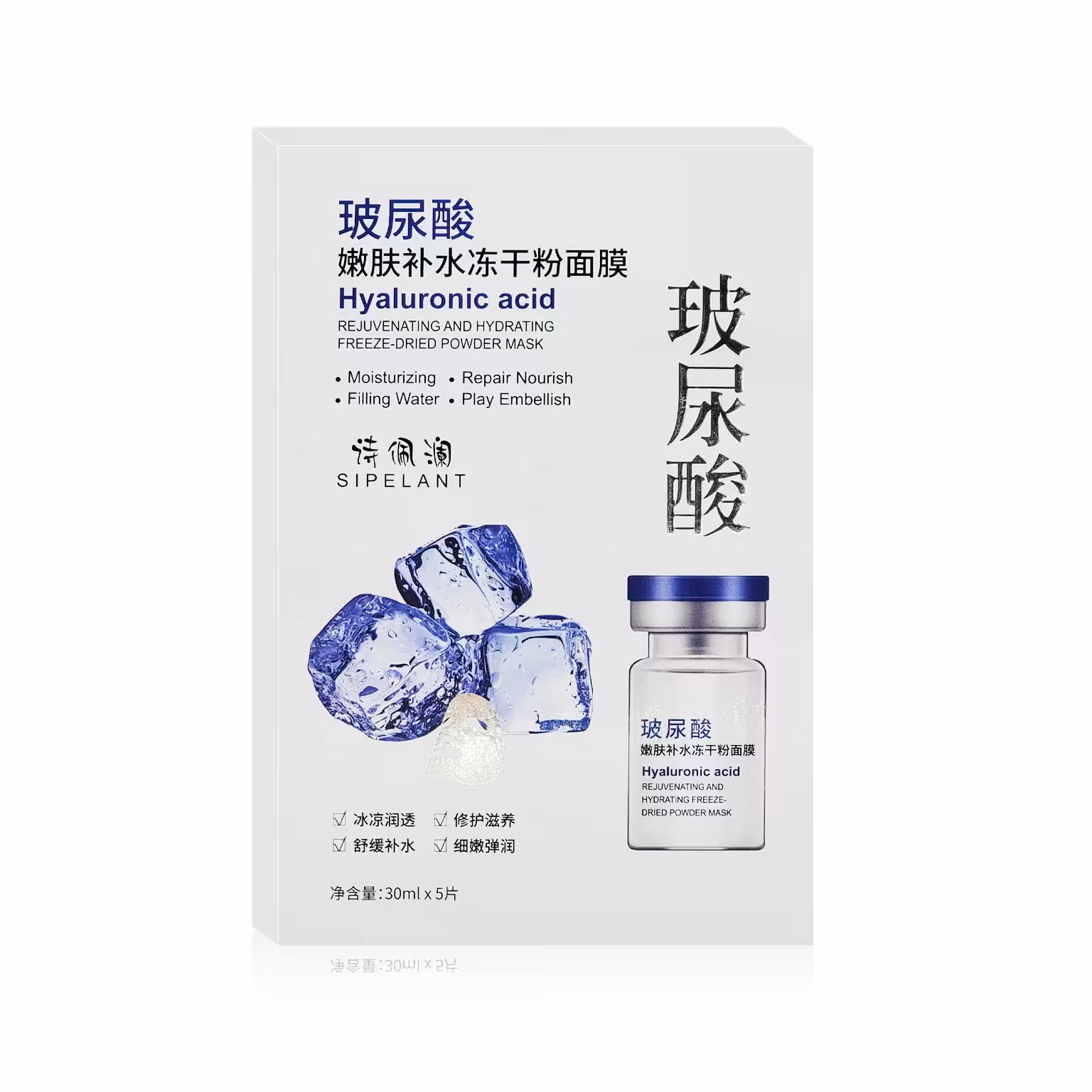 ماسک ورقه ای هیالورونیک اسید و یخ 30گرمی به قیمت عمده