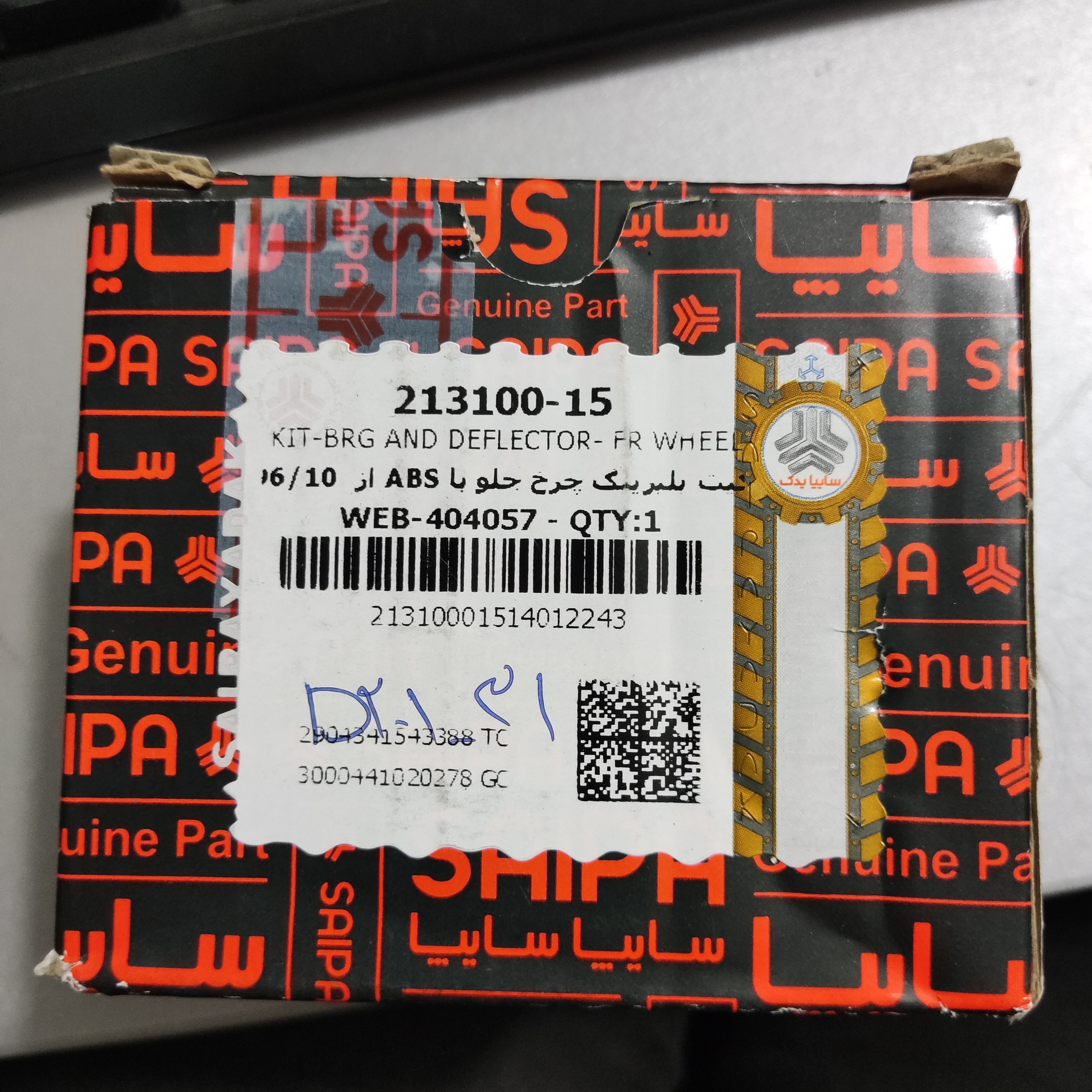 کیت بلبرینگ چرخ جلو با ABS مخصوص خودروهای ساندرو مگان تندر90