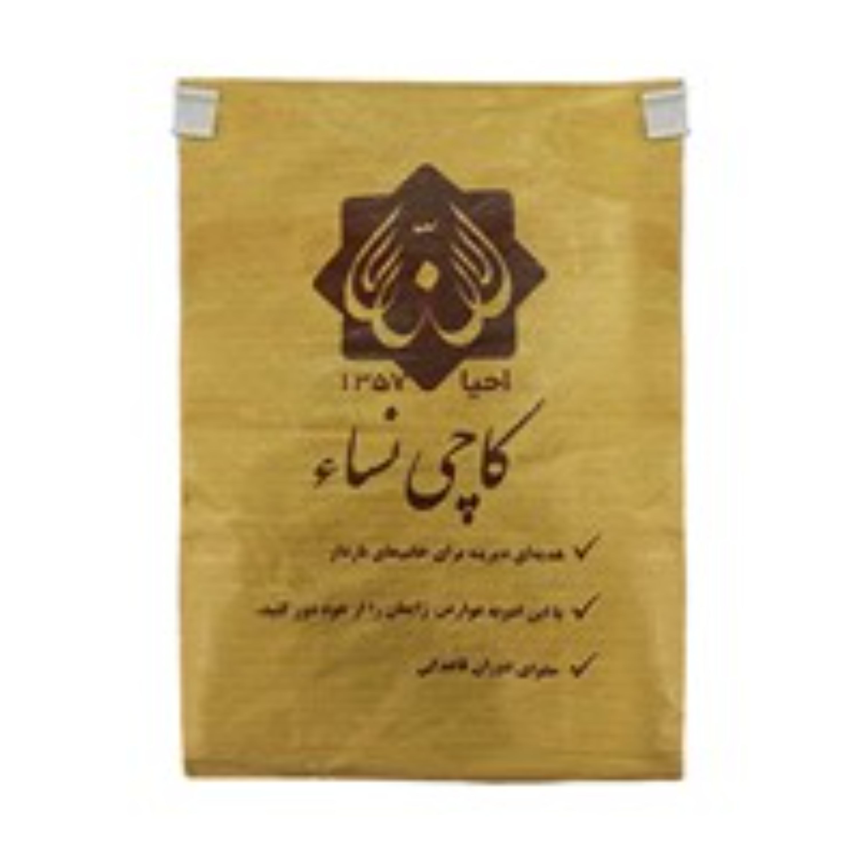 کاچی نساء احیا سلامت