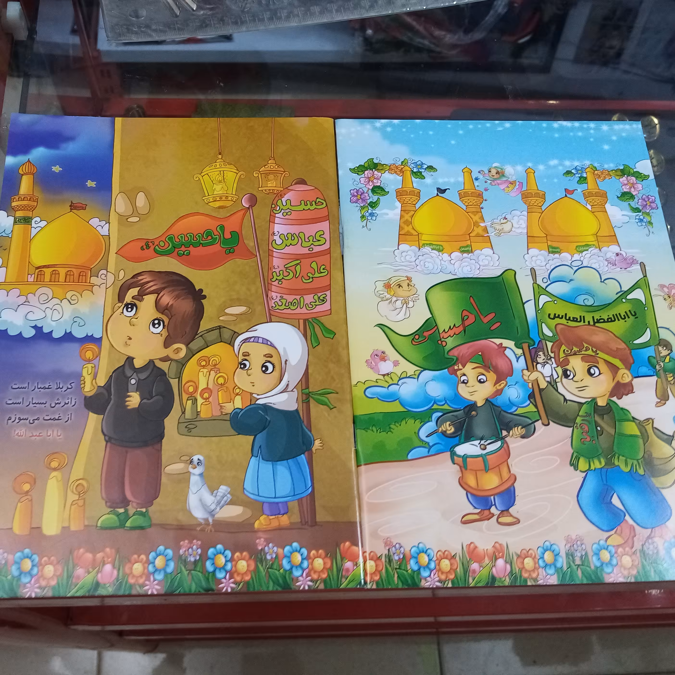 دفتر نقاشی مذهبی طرح محرم