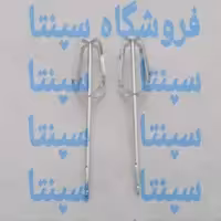 شاخک همزن یا پره همزن کلورانس اورجینال شرکتی 