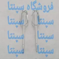شاخک همزن یا پره همزن کلورانس اورجینال شرکتی 
