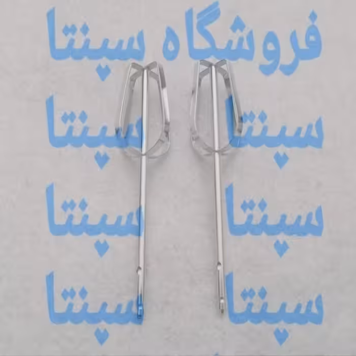 شاخک همزن یا پره همزن کلورانس اورجینال شرکتی 