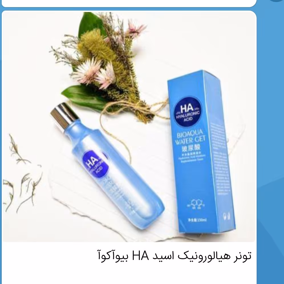 تونر قوی پوست