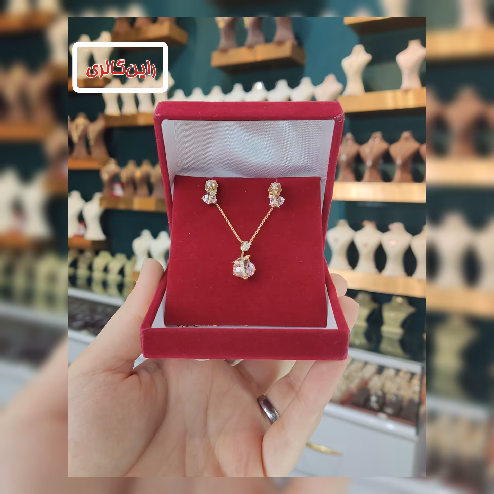 نیمست ژوپینگ طرح قلب داخل گل لاله طراحی جدید 