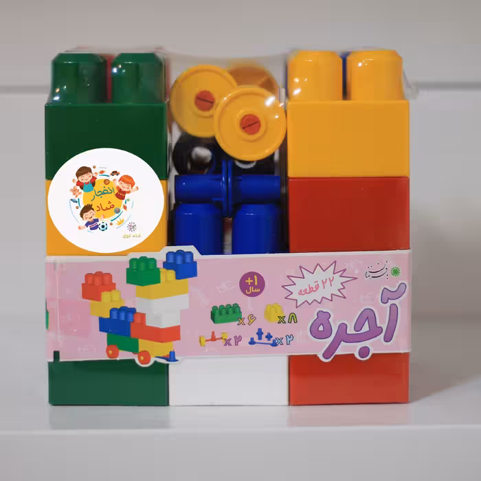 بازی فکری آجره 22 قطعه (سدای شاد)