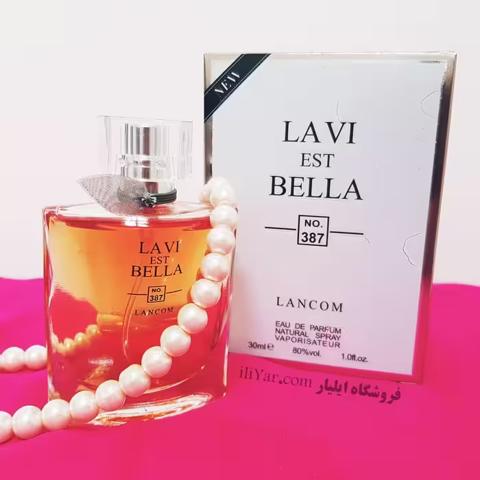 ادکلن لانکوم لاویه بل Lancome - حجم 30 میل