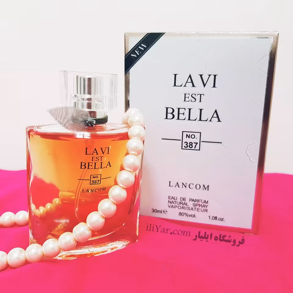 ادکلن لانکوم لاویه بل Lancome - حجم 30 میل