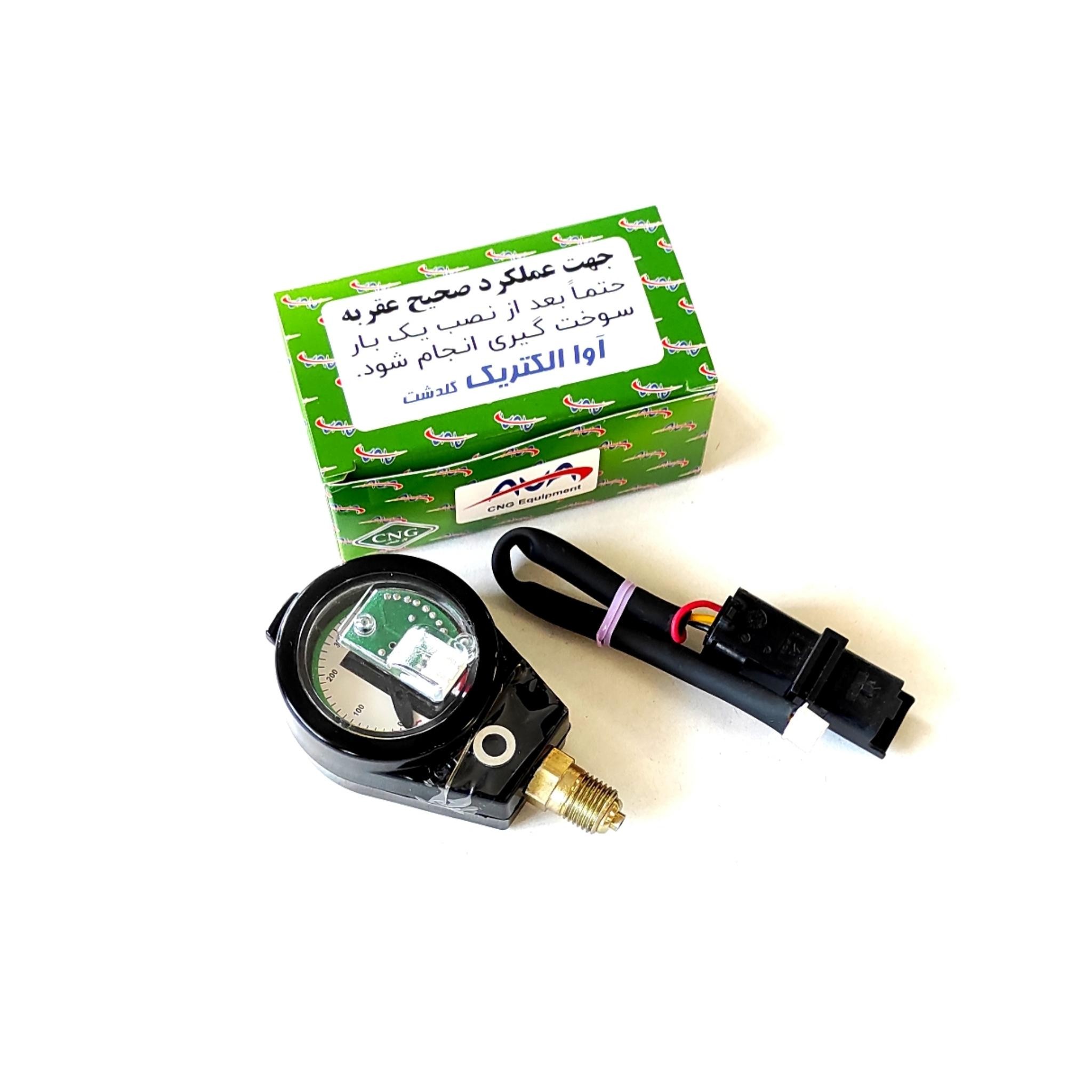 گیج باسیم مناسب پراید دوگانه فابریک