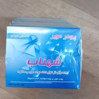 پودر موبر  شهناب بسته پنج تایی