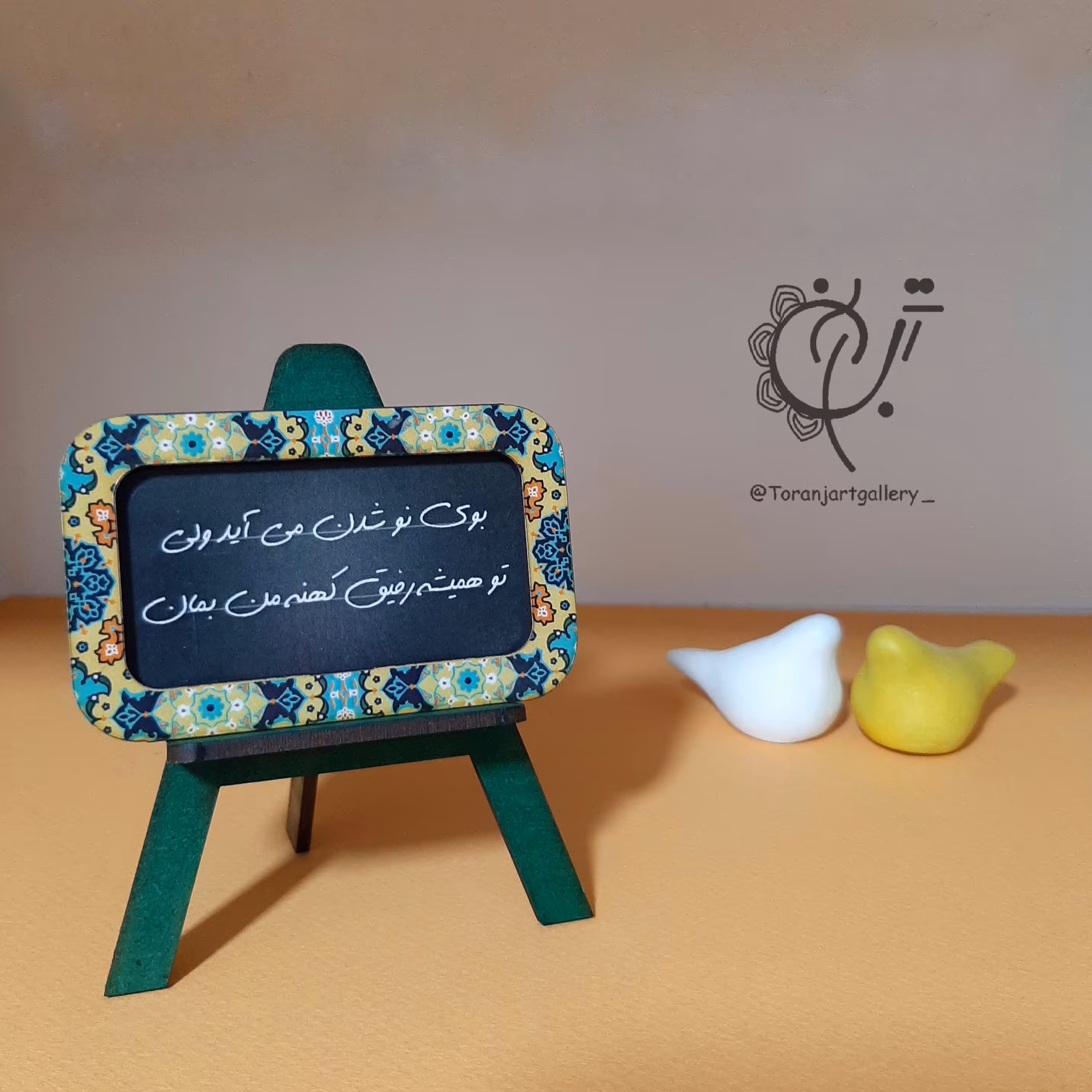 استند رو میزی چوبی