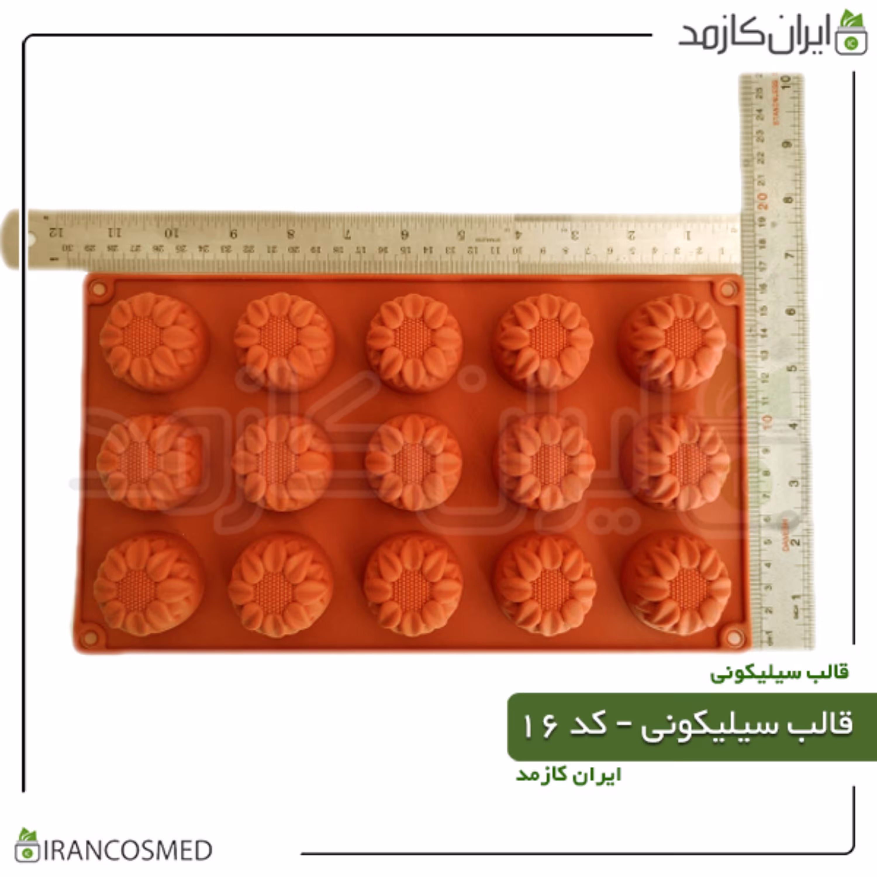 قالب سیلیکونی کد 16