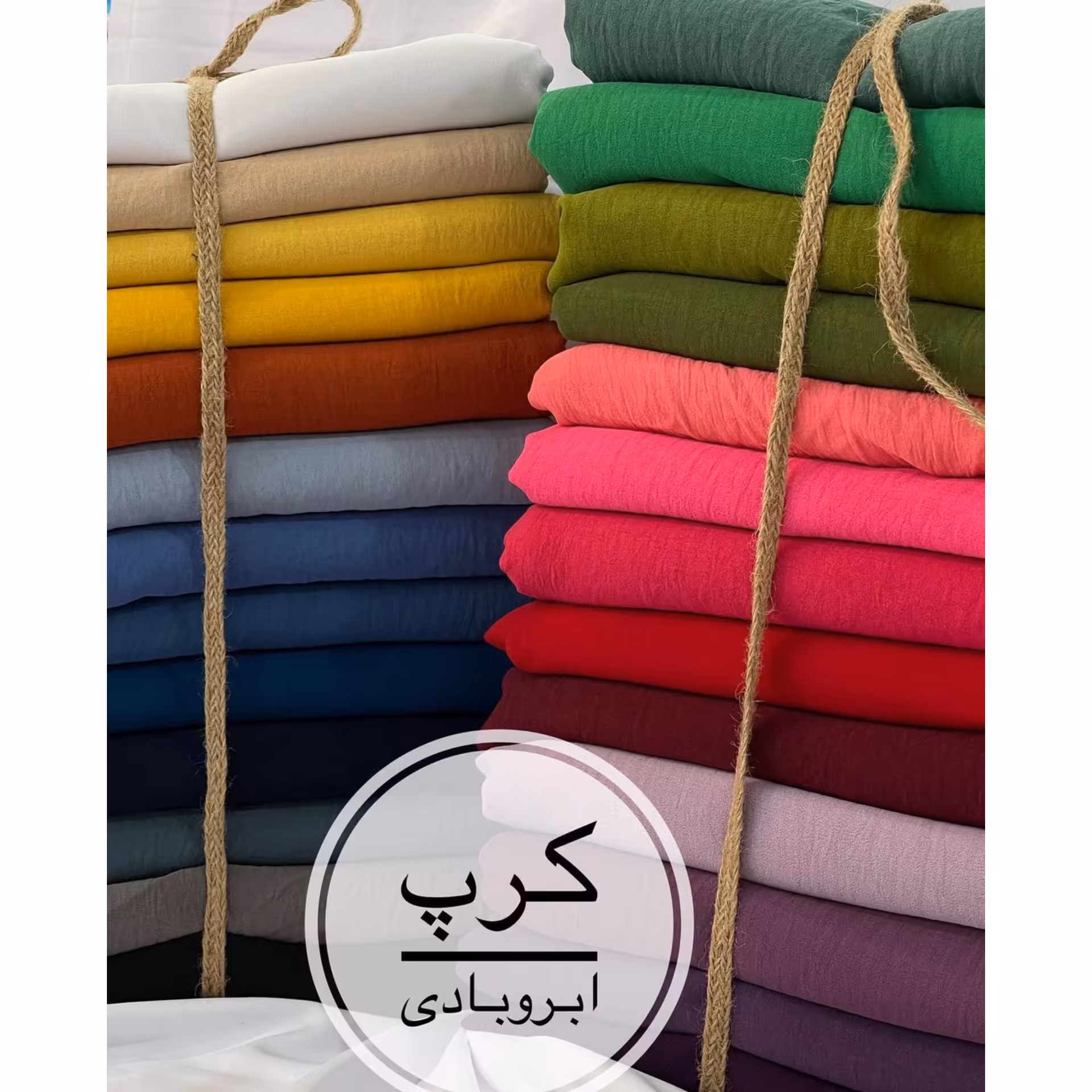 پارچه کرپ ابروبادی جدید مناسب برای شلوار  و مانتو و کتان ساحلی و تونیک پیراهن شومیز