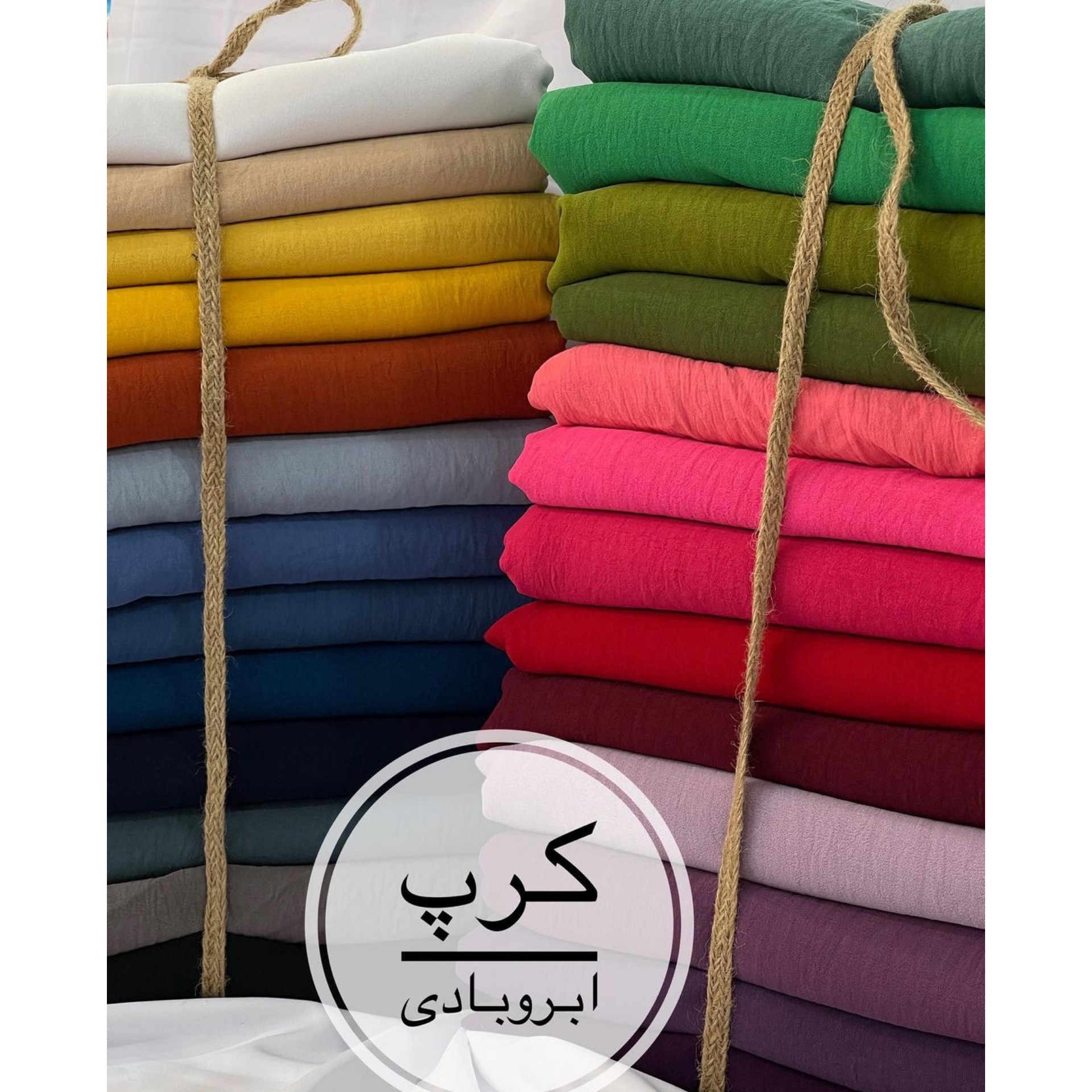 پارچه کرپ ابروبادی جدید مناسب برای شلوار و مانتو و کتان ساحلی و تونیک پیراهن شومیز