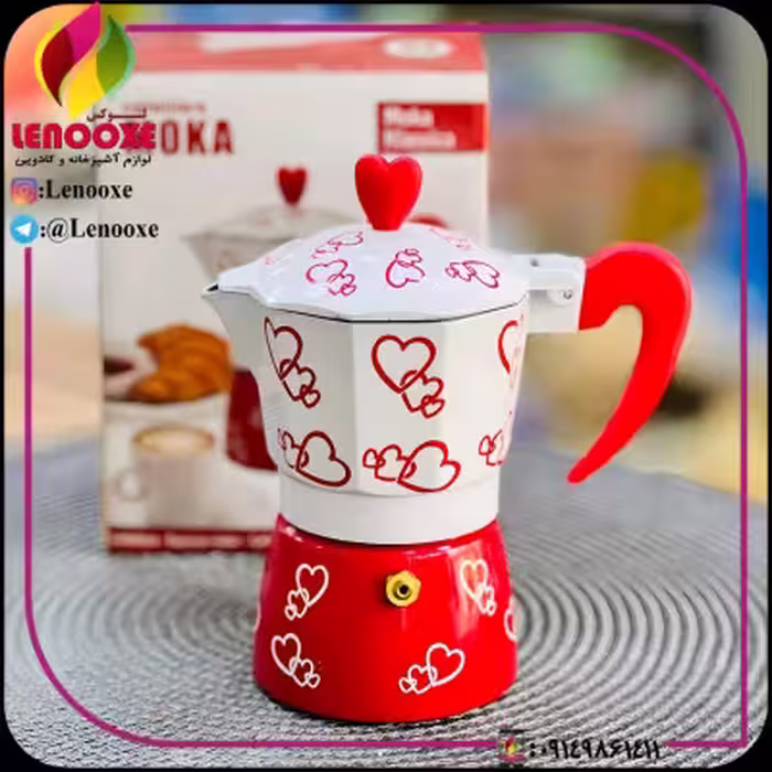 قهوه ساز دو کاپ قلبی ارسال رایگان