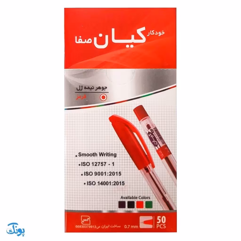 خودکار قرمز کیان نوک 1 میل بسته‌ی 50 عددی