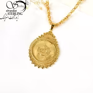 گردنبند اشکی الله کد 7873