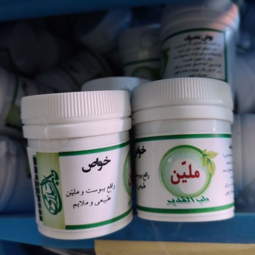 ملین ،،،،