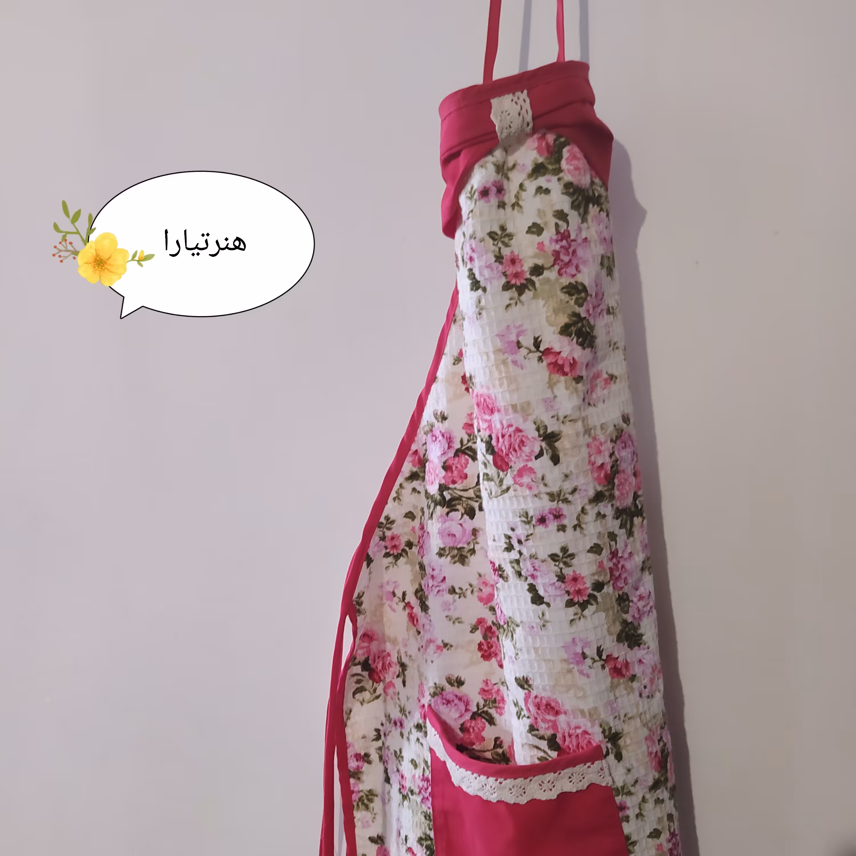 پیشبند ساده  کدPj1