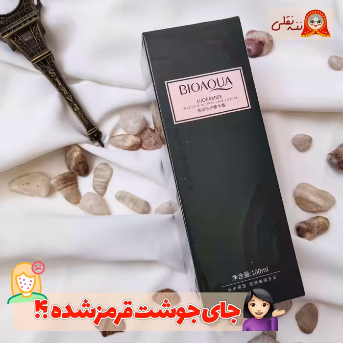 سرم چای سبز آبرسان و ضد جای جوش 100 میل برند بیوآکوا 