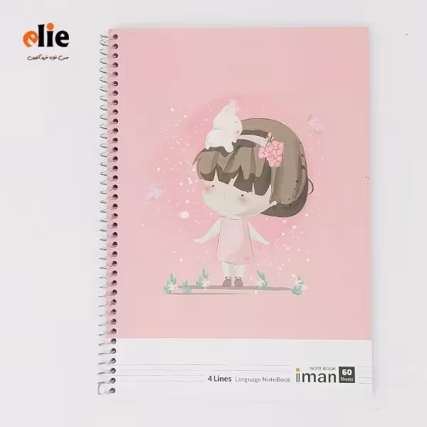 دفتر 4 خط ایمان 60 برگ طرح 4