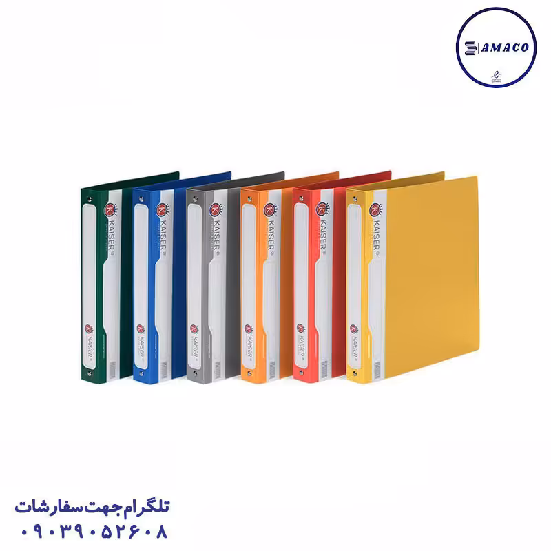 کلاسور 4 حلقه کایزر