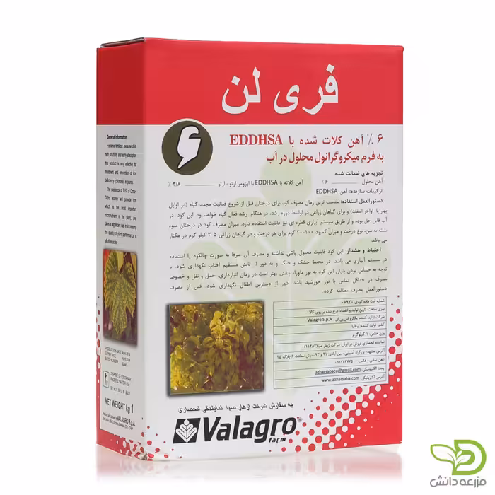 کود آهن فری لن 6 والگرو