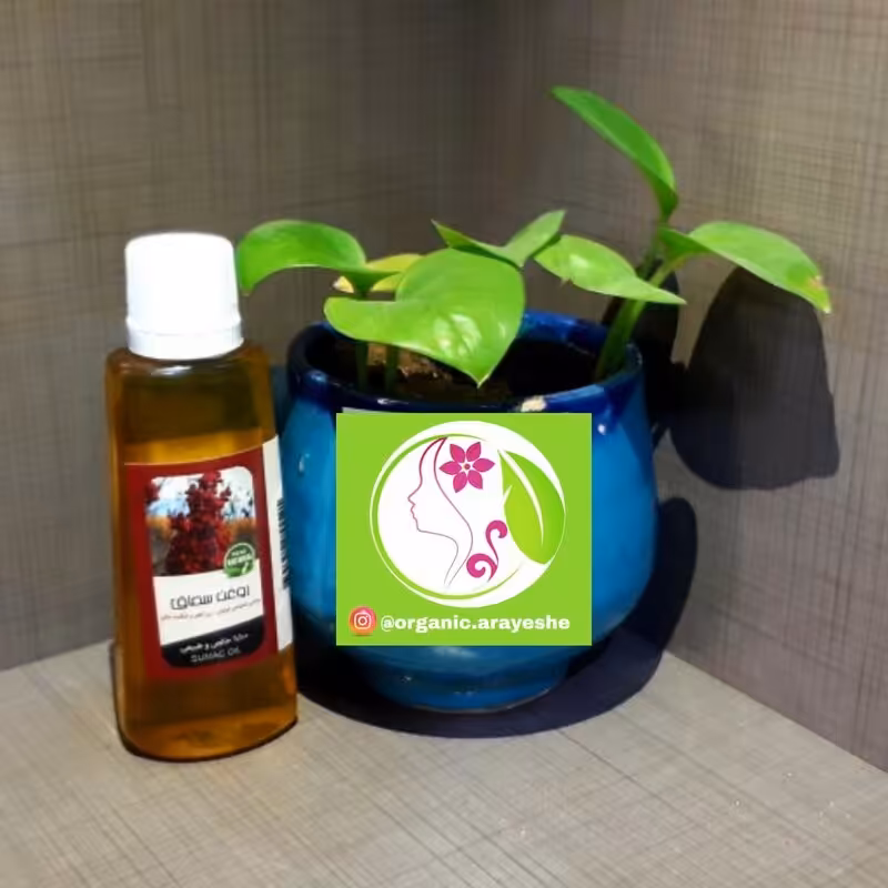 روغن سماق طبیعی (30 گرم)