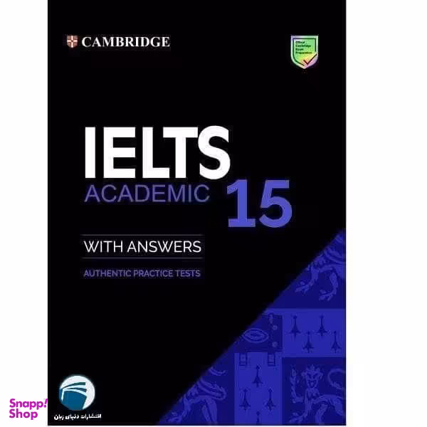 کتاب Cambridge IELTS 15 Academic اثر جمعی از نویسندگان انتشارات دنیای زبان