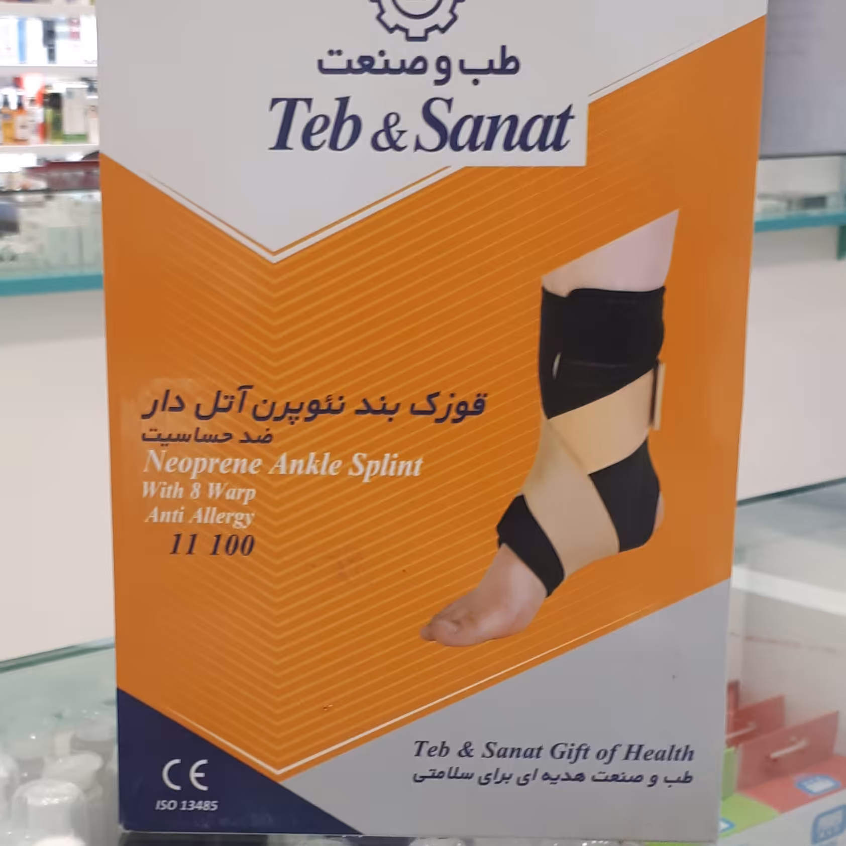 قوزک بندنءوپرن آتل دار طب و صنعت،ضد حساسیت،لایه داخلی آن از جنس کتان حوله ای می باشد