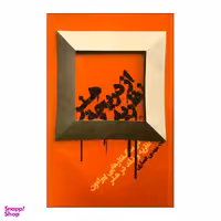 کتاب هنر از دریچه نظریه اثر مهدی انصاری نشر روزبهان