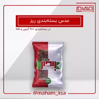 عدس روس 900 گرمی باختر