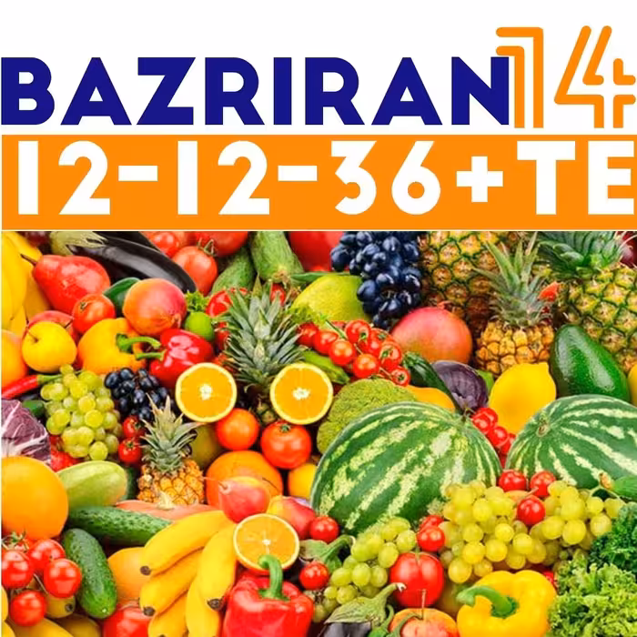 کود  36-12-12 مخصوص انواع گیاهان