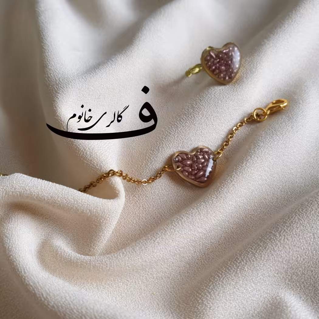 نیم ست دخترانه رزینی قلب برنجی ظریف انگشتر دستبند سنگ ریزه آلمانی صورتی فانتزی