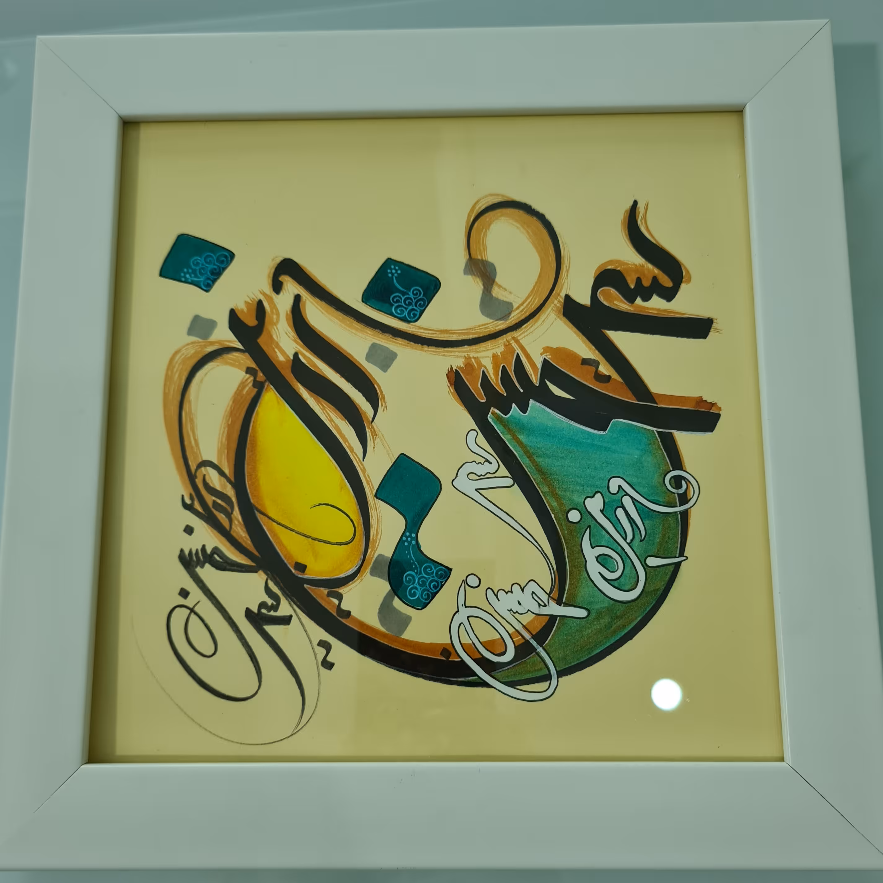 تابلو سه اسم