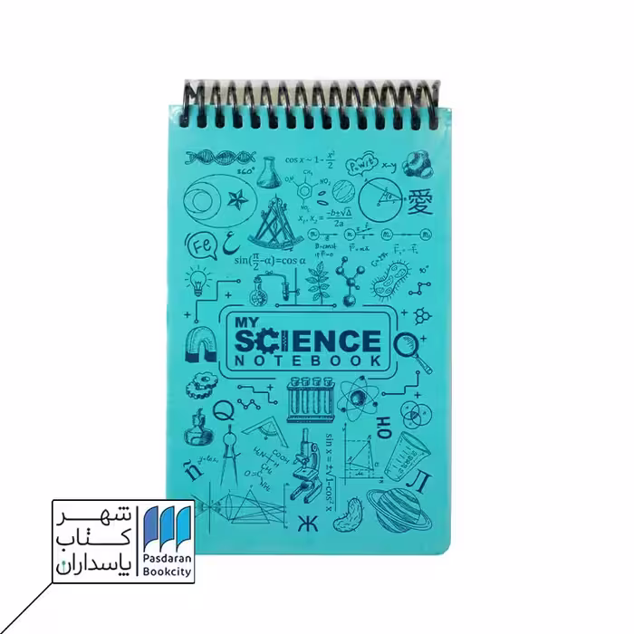 دفتر یادداشت A6 MY SCIENCE فیروزه ای جلد سخت