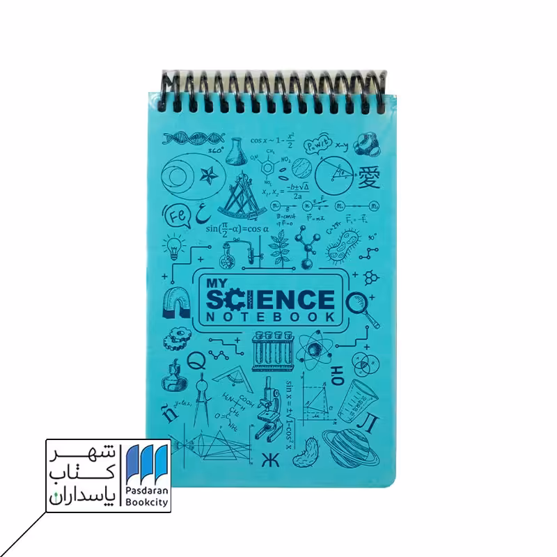 دفتر یادداشت A6 MY SCIENCE فیروزه ای جلد سخت