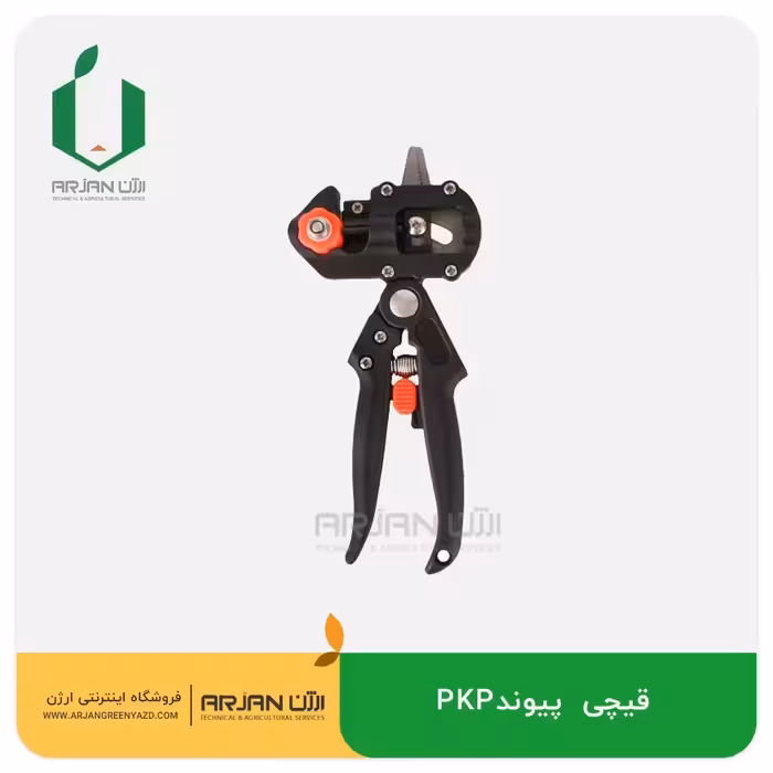 قیچی پیوند برند PKP ساخت کشور تایوان مدل ( PK_G ) 